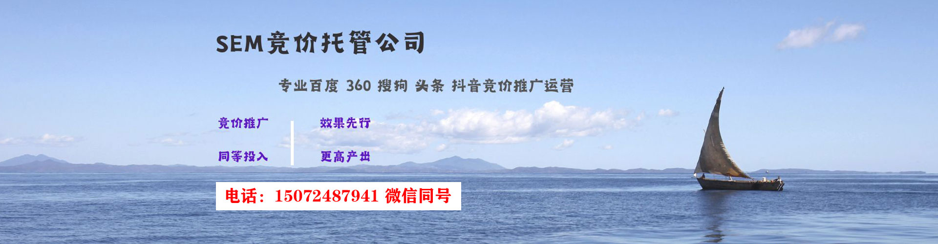 玛多渠道开户返点