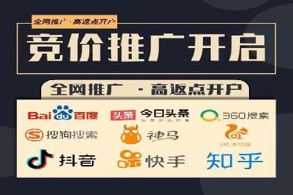 竞价托管服务中的数据驱动决策