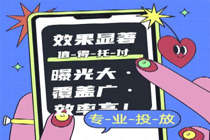 案例剖析：SEM服务助力企业转型