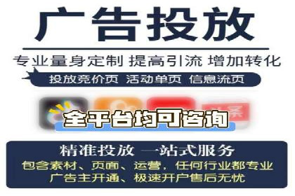 百度广告推广：从零开始到成功，预算如何分配？